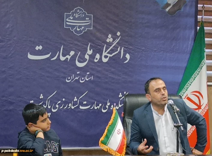 پیام تبریک ریاست محترم دانشکده ملی مهارت کشاورزی پاکدشت بمناسبت آغاز سال تحصیلی 1406-1405