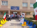 آیین گرامیداشت روز ملی پرچم و ادای احترام به شهدای والامقام در دانشکده ملی مهارت کشاورزی پاکدشت برگزار شد. 5