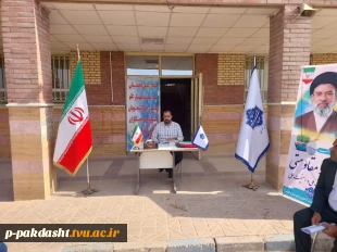 آیین گرامیداشت روز ملی پرچم و ادای احترام به شهدای والامقام در دانشکده ملی مهارت کشاورزی پاکدشت برگزار شد. 7