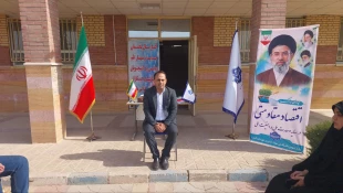 آیین گرامیداشت روز ملی پرچم و ادای احترام به شهدای والامقام در دانشکده ملی مهارت کشاورزی پاکدشت برگزار شد. 9