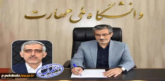 «سرپرست معاونت آموزشی» دانشگاه ملی مهارت منصوب شد