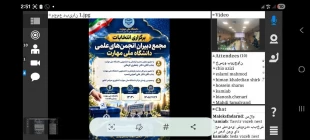 برگزاری انتخابات دبیران انجمن های علمی دانشجویی کشاورزی دانشگاه ملی مهارت به میزبانی دانشکده ملی مهارت کشاورزی پاکدشت 4